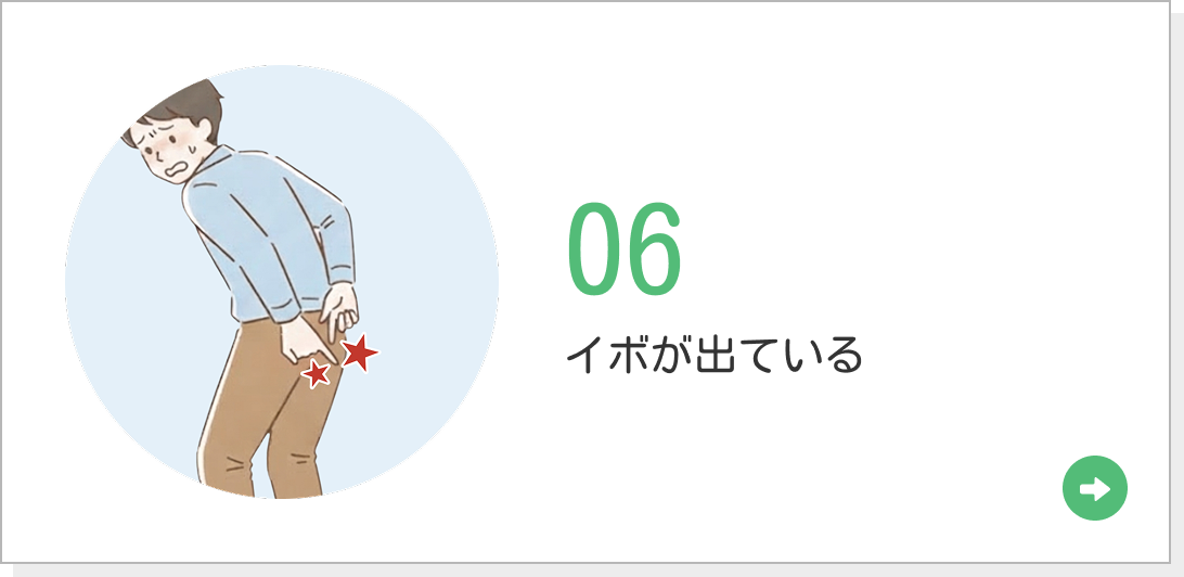 06 イボが出ている