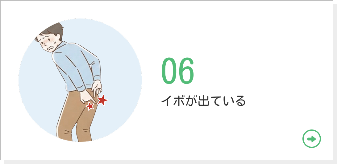 06 イボが出ている